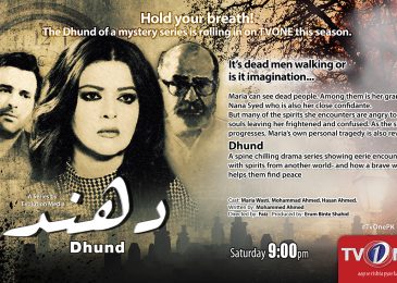TvOne launched teasers, OST of “Dhund” a mystery series