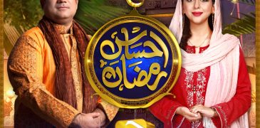 GEO has released the official OST for their Ramzan transmission titled ‘Ehsaas Ramzan’