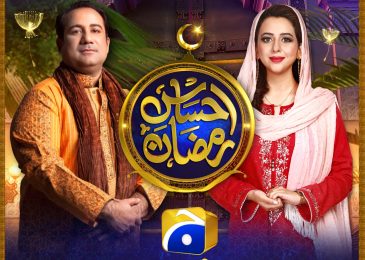 GEO has released the official OST for their Ramzan transmission titled ‘Ehsaas Ramzan’