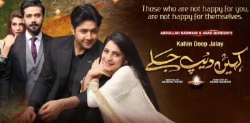 Kahin Deep Jalay: A New Twist in Rida and Zeeshan’s Love Story!
