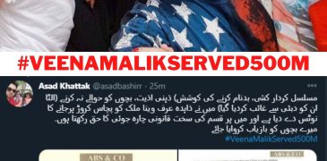 Asad Bashir Khattak, Veena Malik’s ex-husband, sent a defamation notice of 500 million to Veena Malik