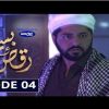 The Love Story Finally Begins! Raqs e Bismil – Episode 4 Review