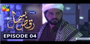 The Love Story Finally Begins! Raqs e Bismil – Episode 4 Review