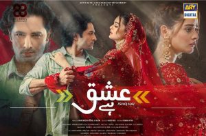 Exclusive: Danish Taimoor’s message about the Ishq Hai on ARY Digital