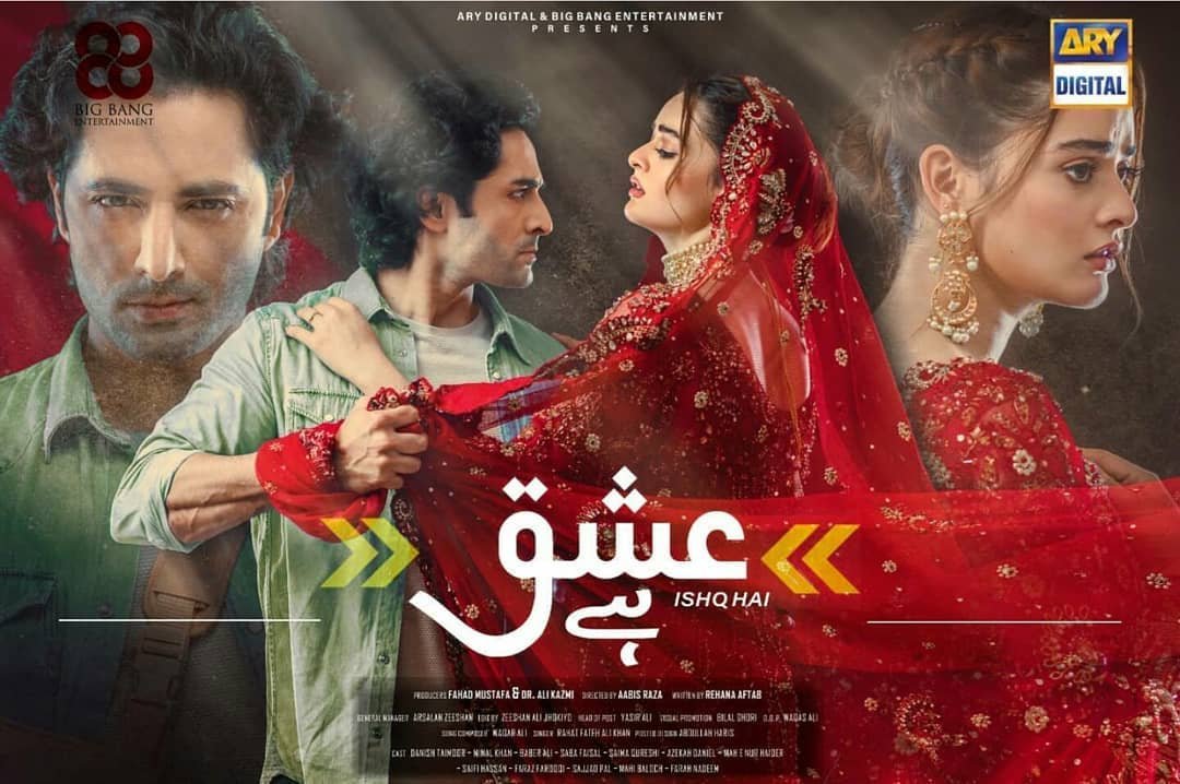 Danish Taimoor Message about Ishq Hai