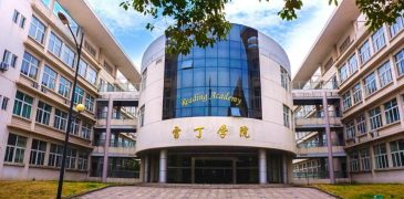 Chinese University Offers Scholarships for Pakistani Students