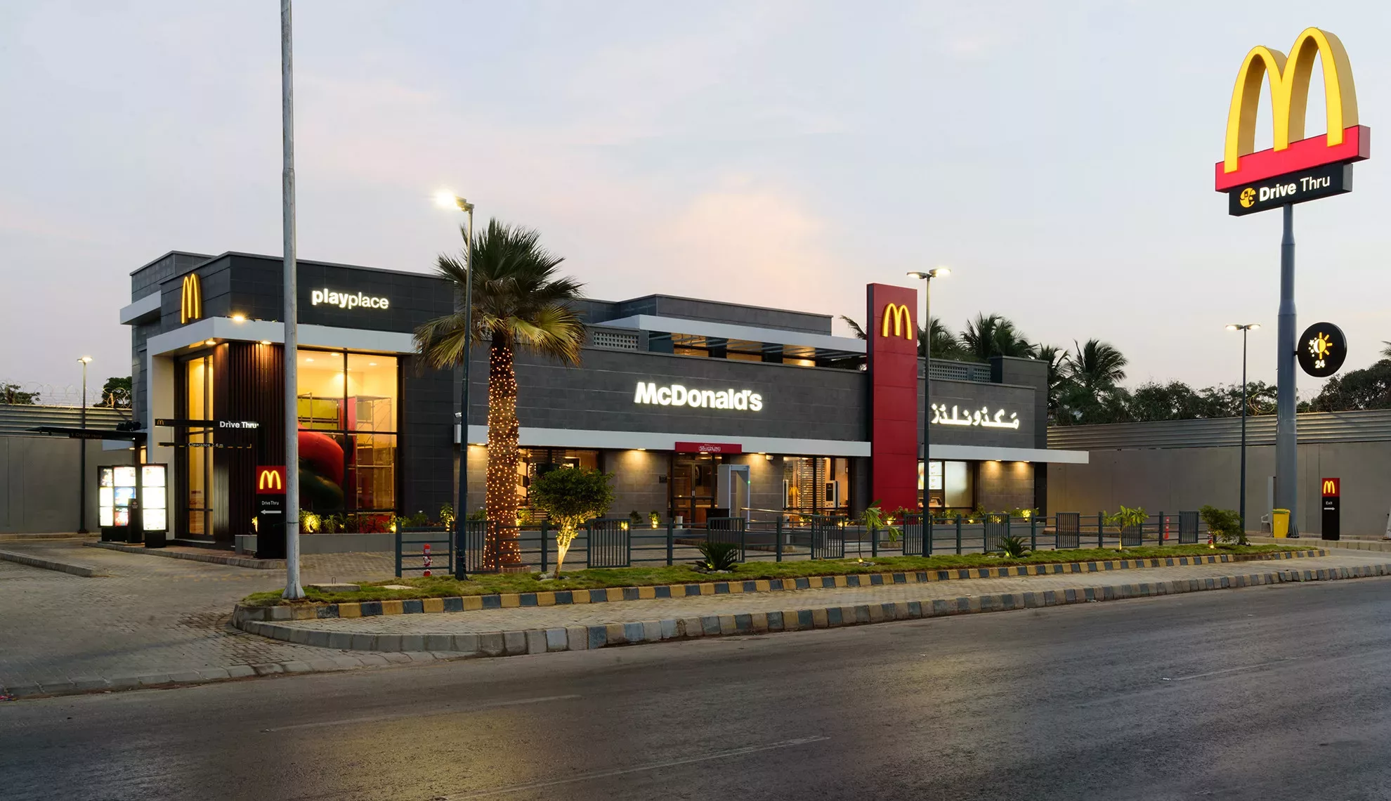 McDonald's face global tech outage