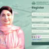 Apni Zameen Apna Ghar Punjab