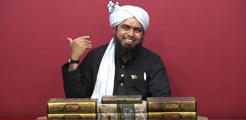 Engineer Ali Mirza
