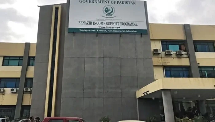 Embezzlement of BISP Funds by Government Officers Unearthed