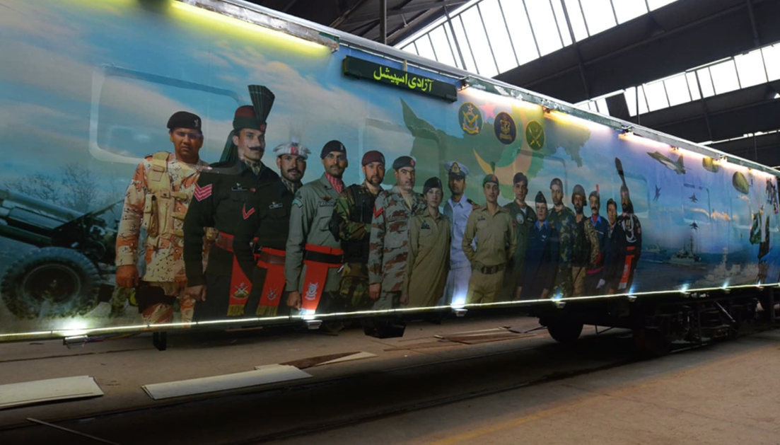 Azadi Safari Train