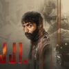 Crime Thriller JUJJI