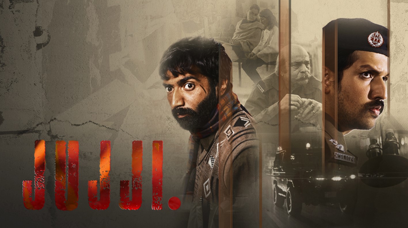 Crime Thriller JUJJI