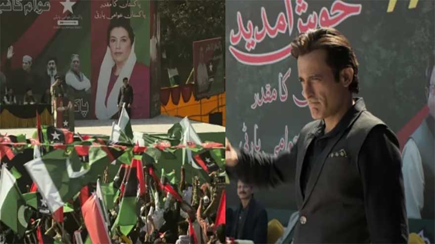 PPP Condemns Indian Film 'Dhurandhar' for Misusing Benazir Bhutto's Image